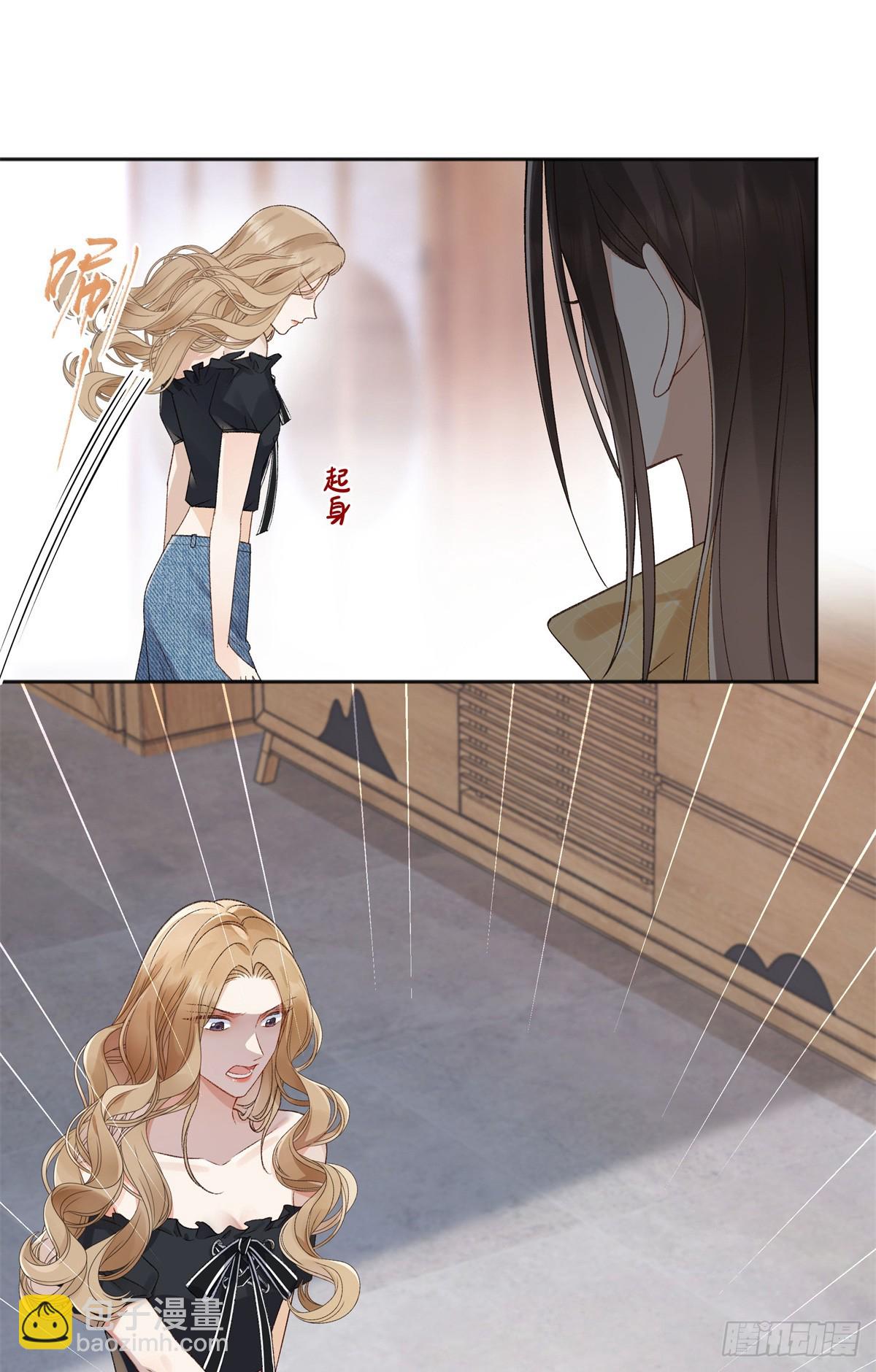 54 从房间里滚出去(1/2)-第53话