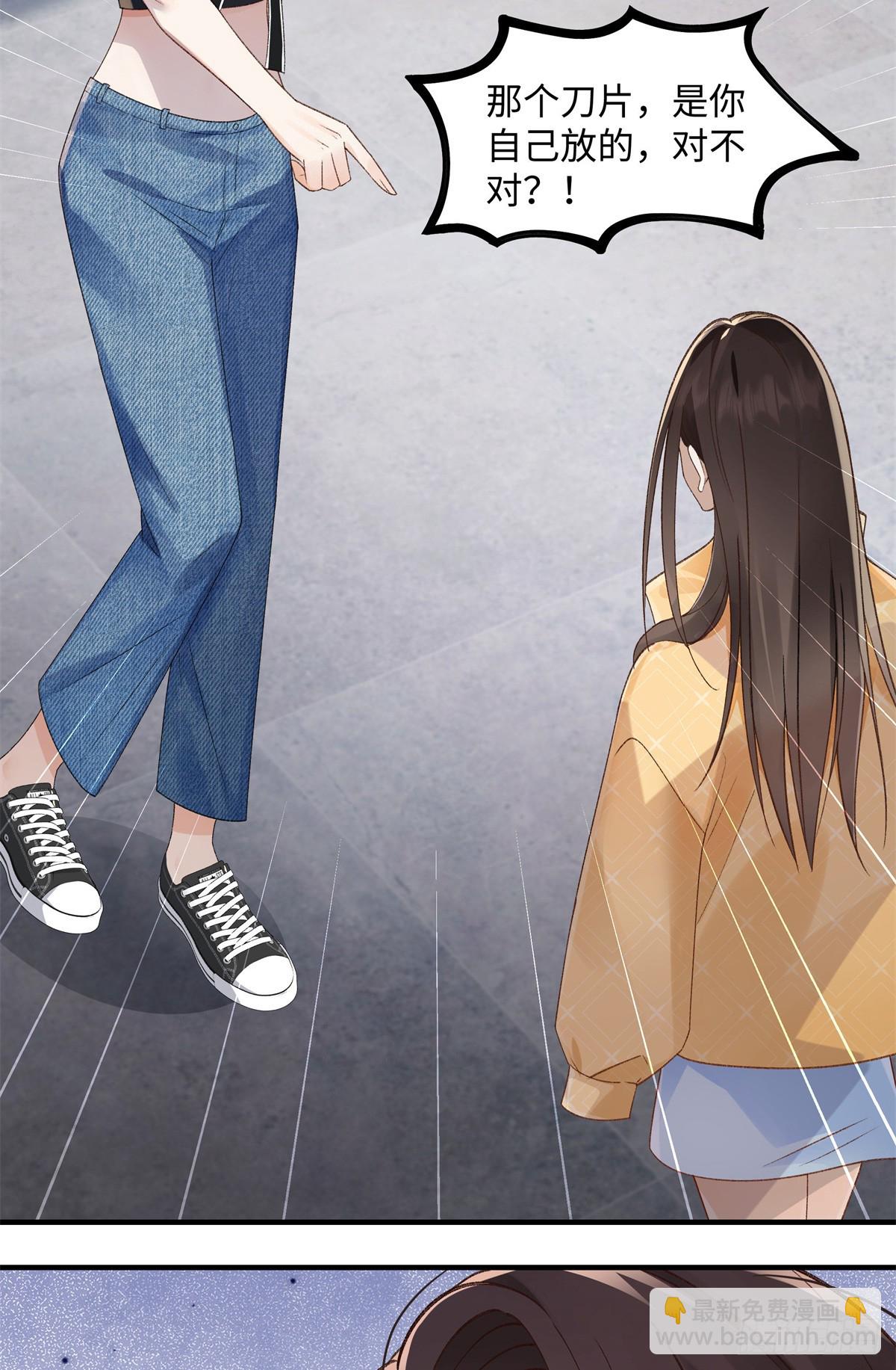 54 从房间里滚出去(1/2)-第53话