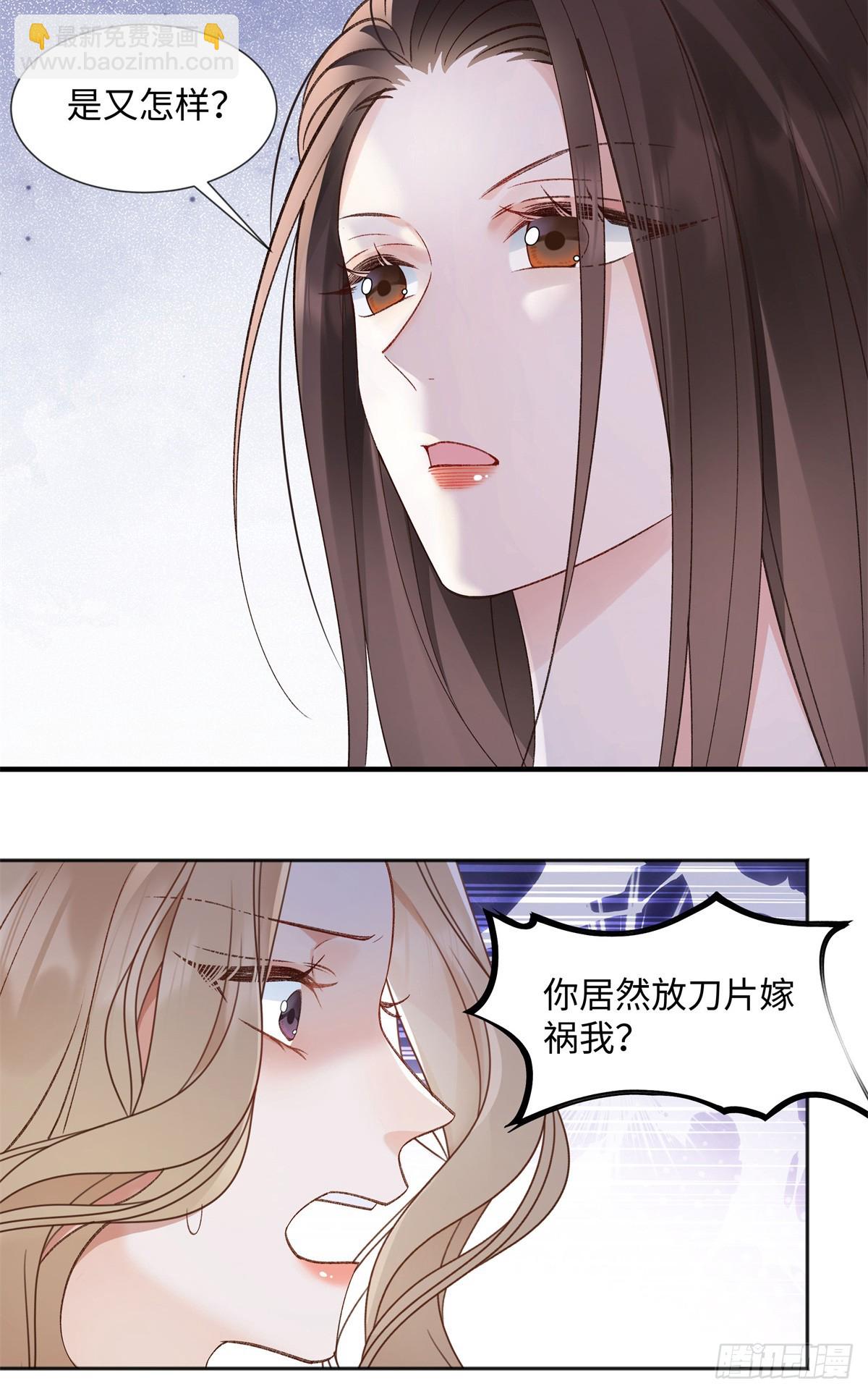 54 从房间里滚出去(1/2)-第53话