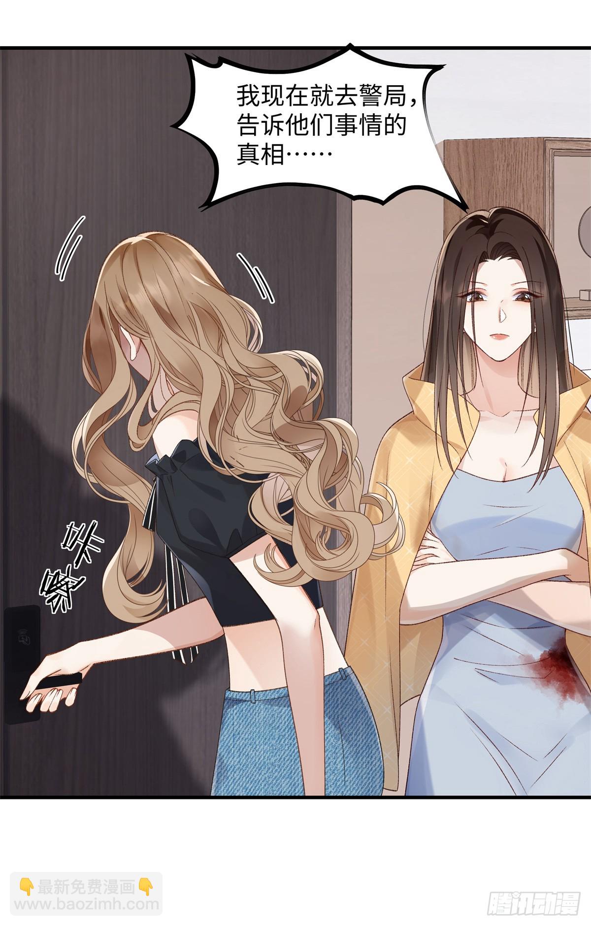 54 从房间里滚出去(1/2)-第53话