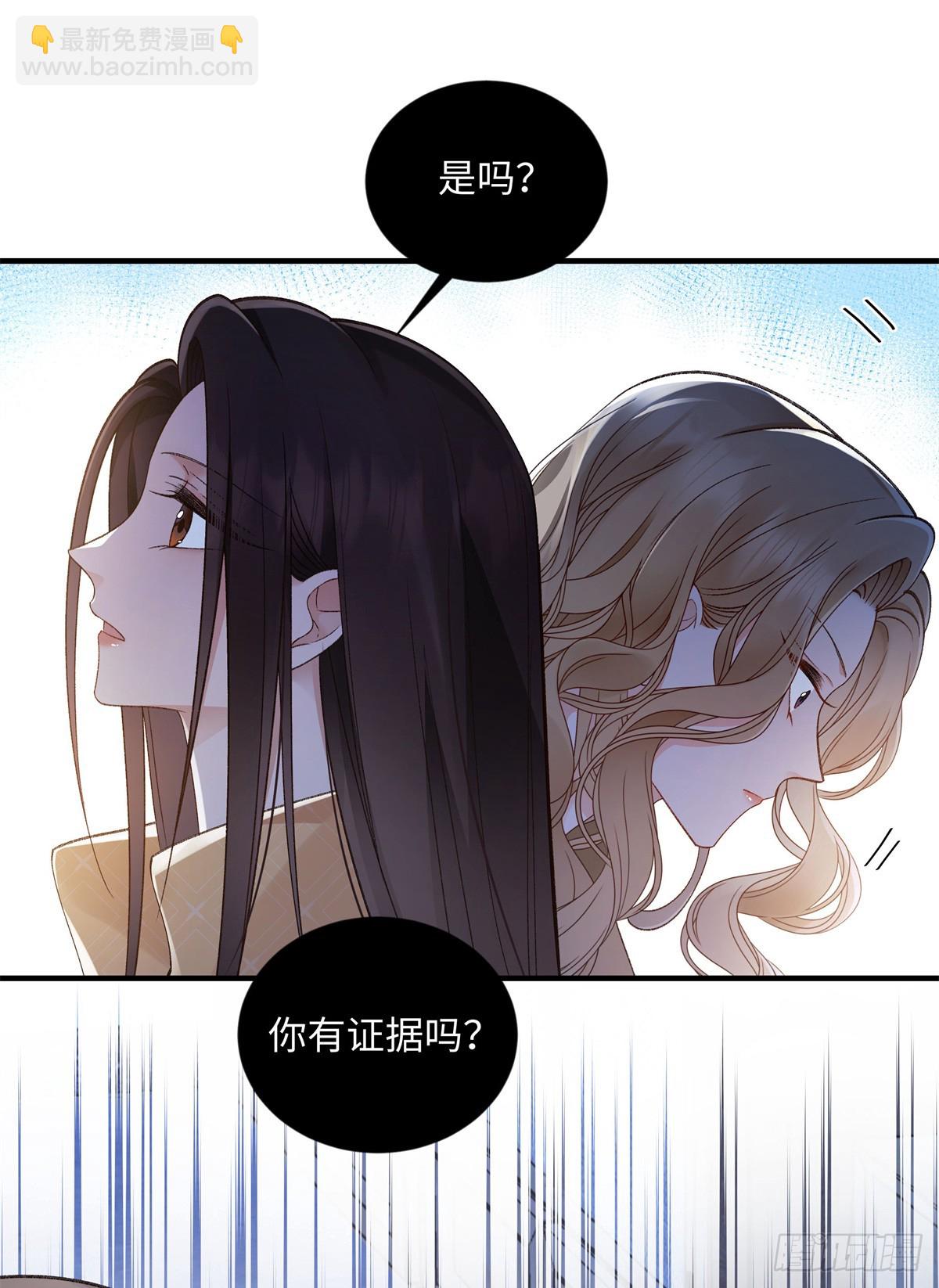 54 从房间里滚出去(1/2)-第53话