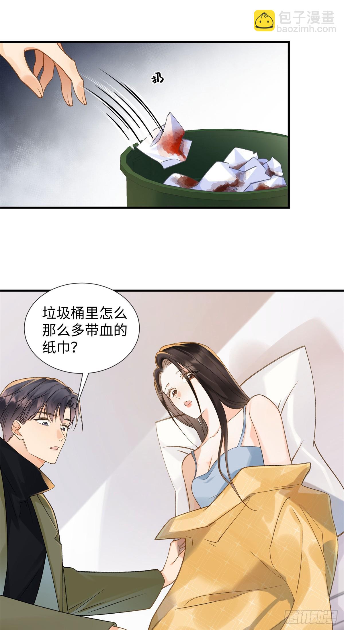 54 从房间里滚出去(1/2)-第53话