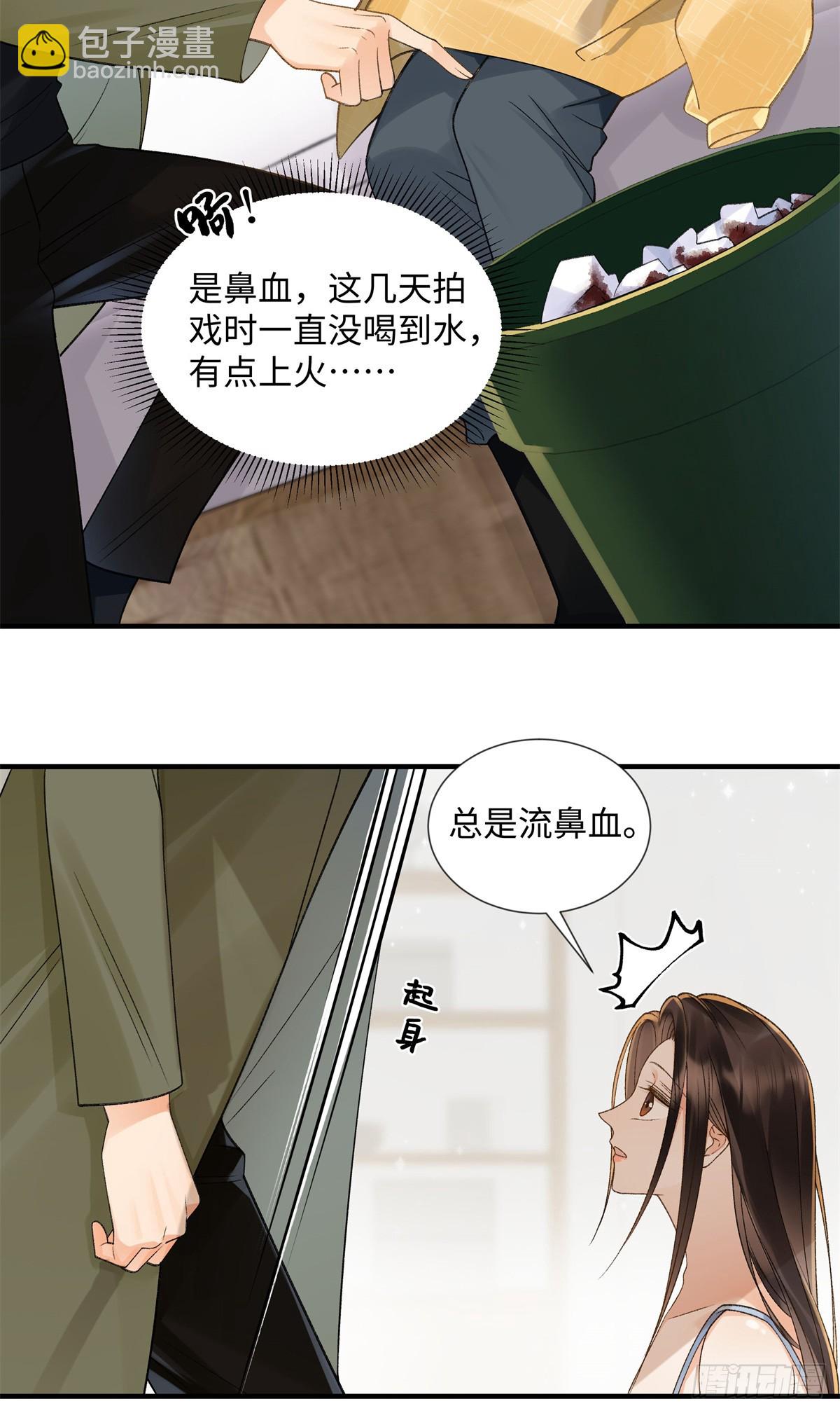 54 从房间里滚出去(1/2)-第53话