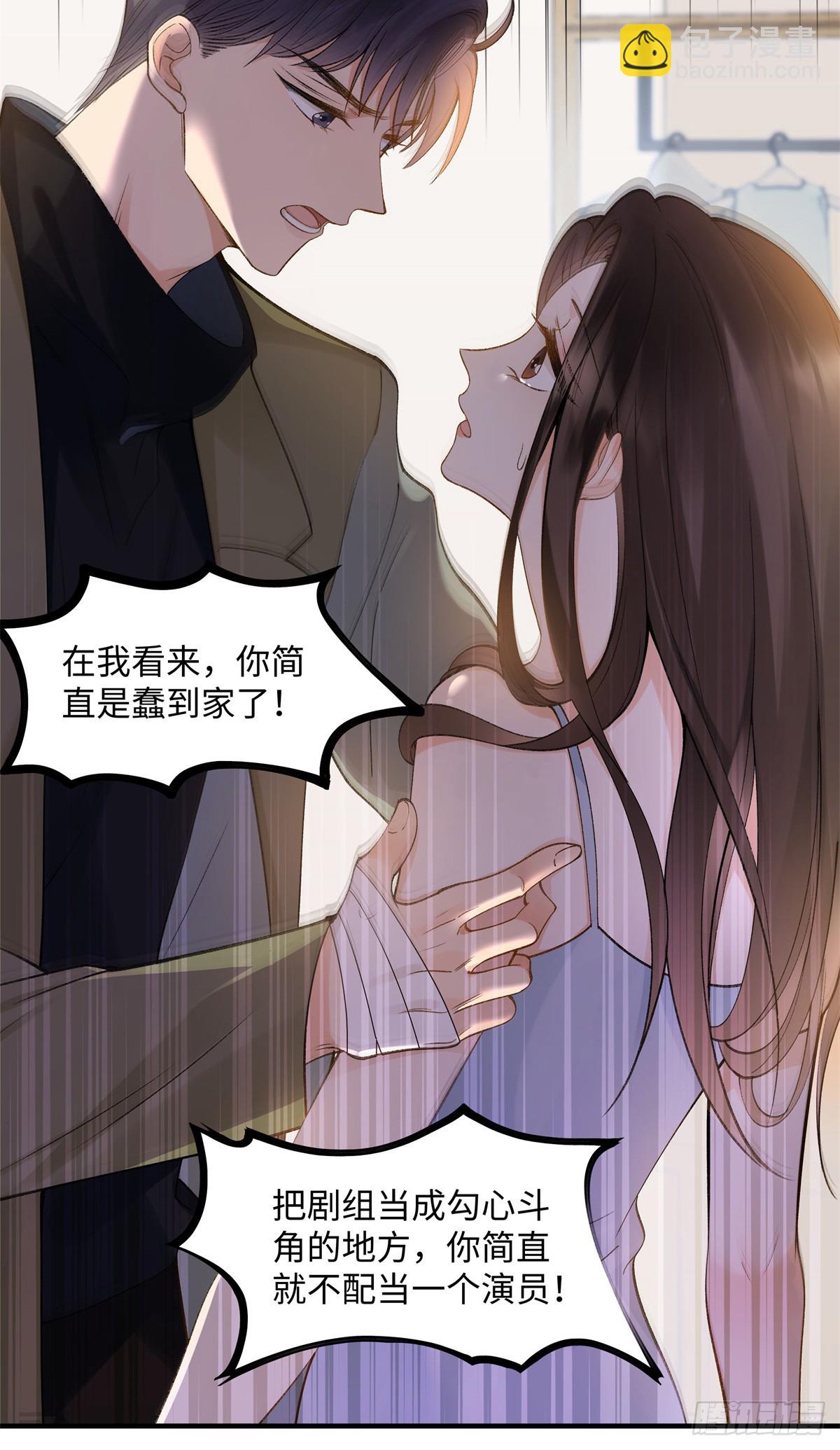 56 贺季晨为什么要偏袒我?(1/2)-第55话