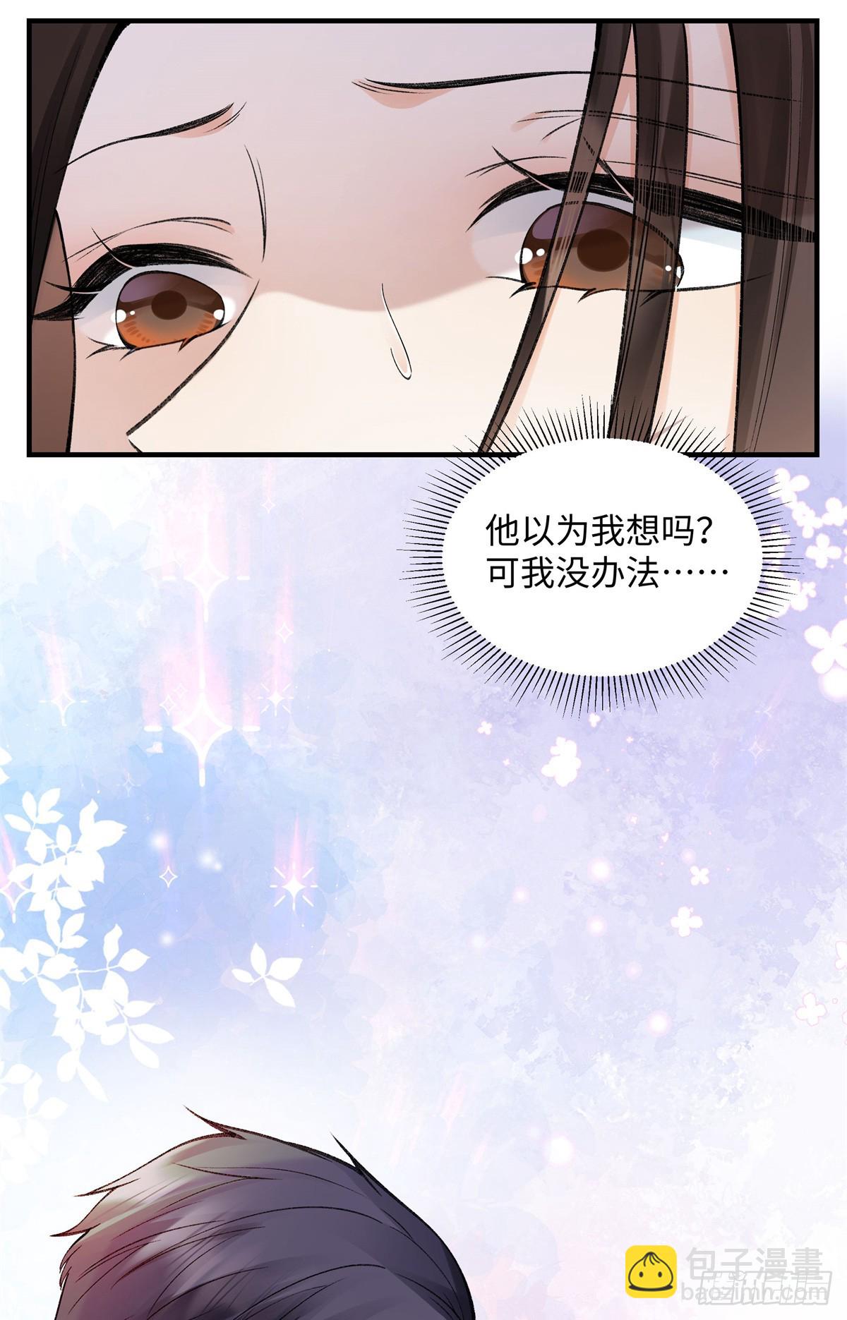 56 贺季晨为什么要偏袒我?(1/2)-第55话