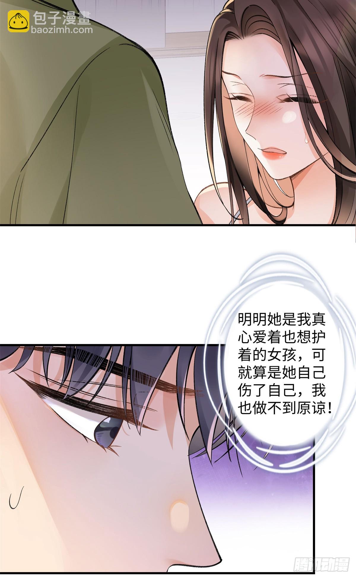 56 贺季晨为什么要偏袒我?(1/2)-第55话