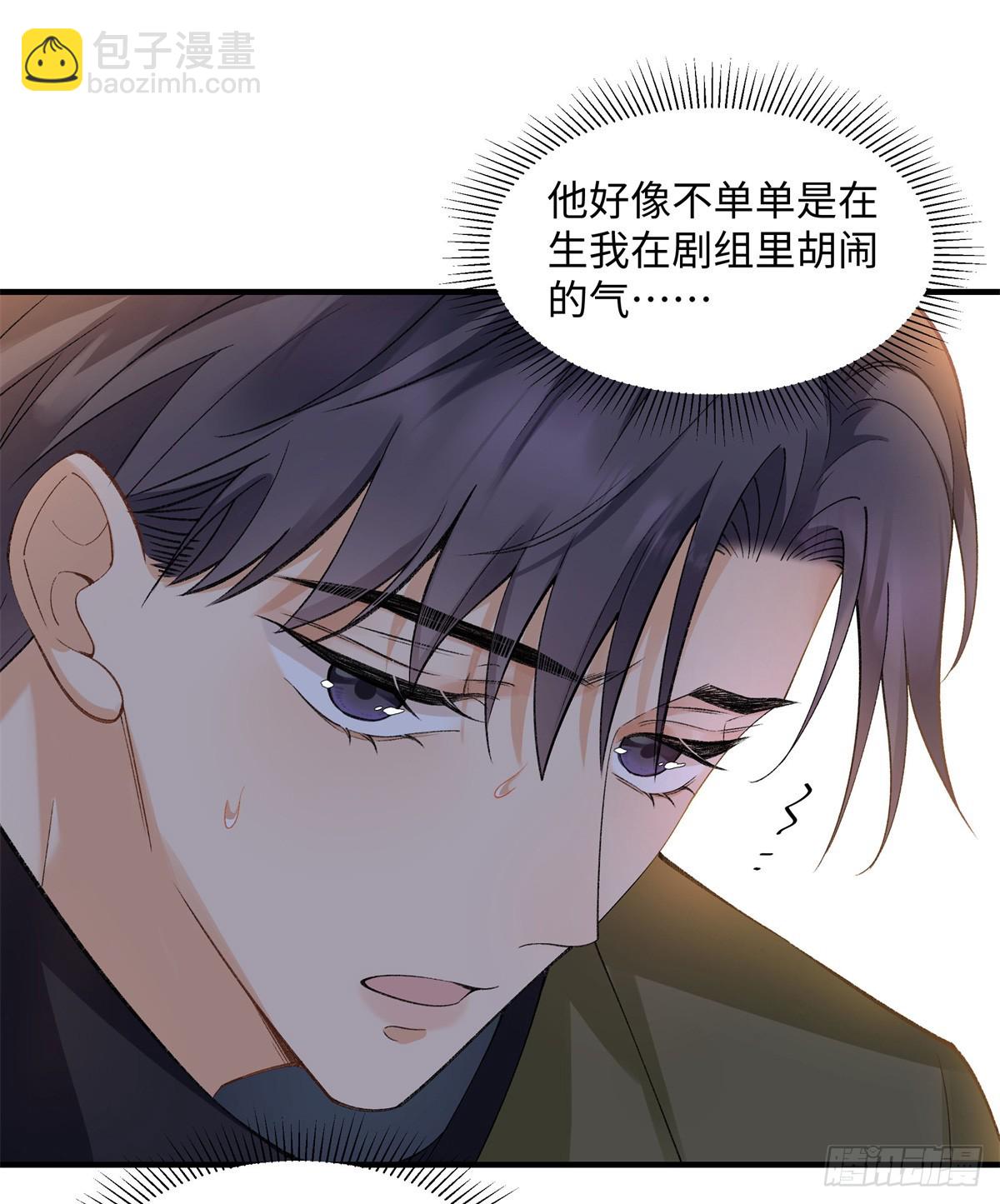 56 贺季晨为什么要偏袒我?(1/2)-第55话