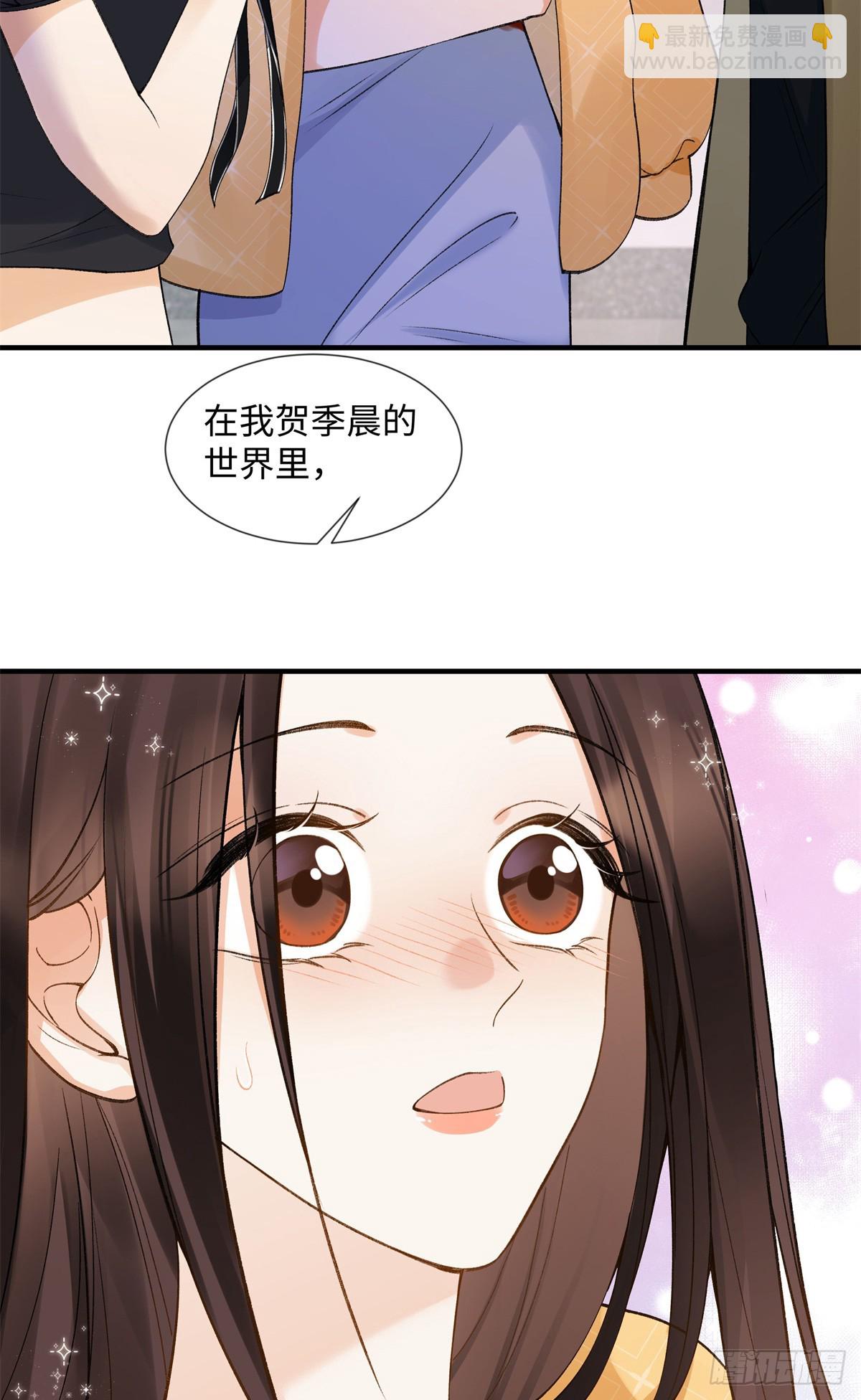 56 贺季晨为什么要偏袒我?(1/2)-第55话