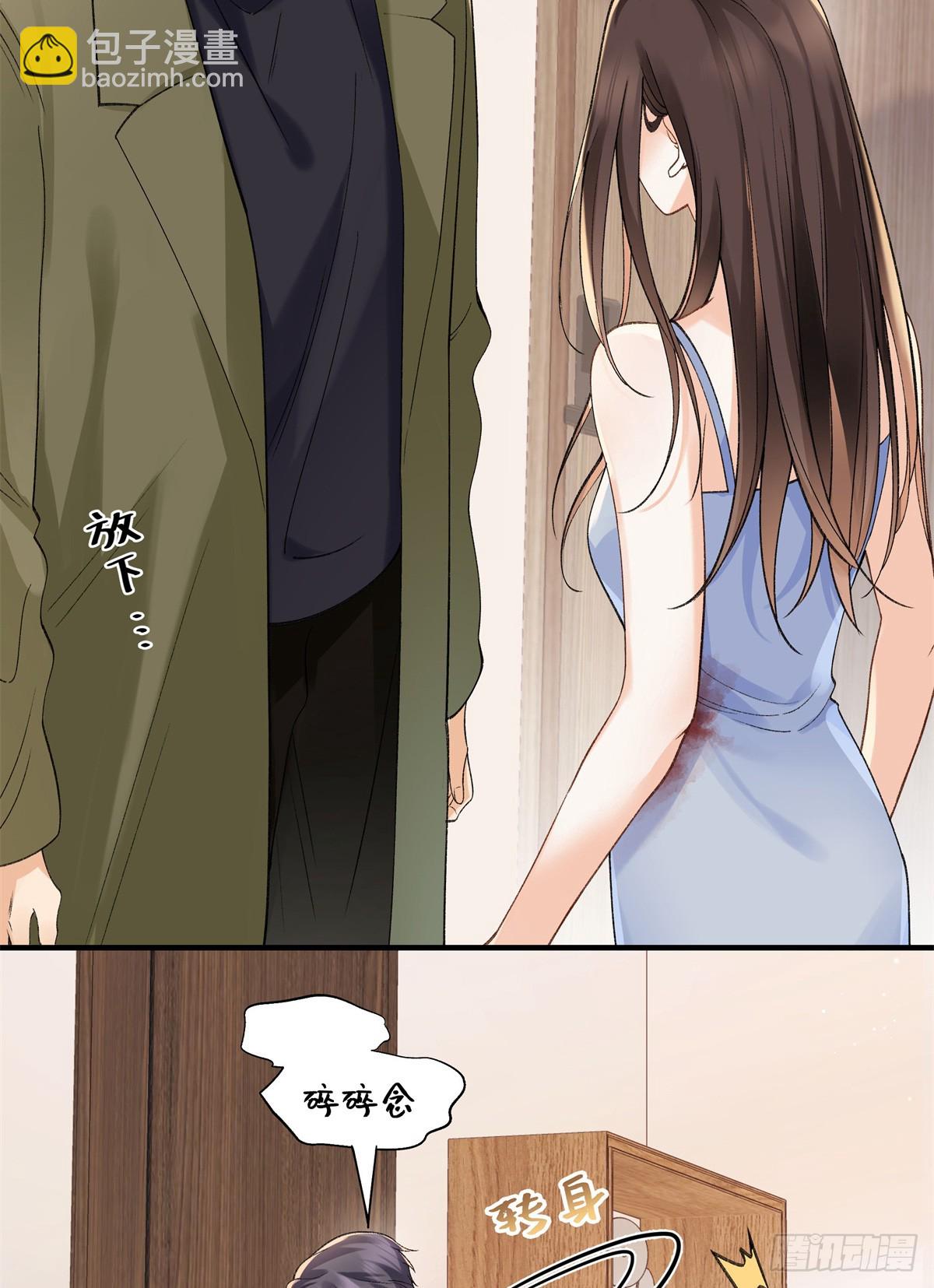 56 贺季晨为什么要偏袒我?(1/2)-第55话