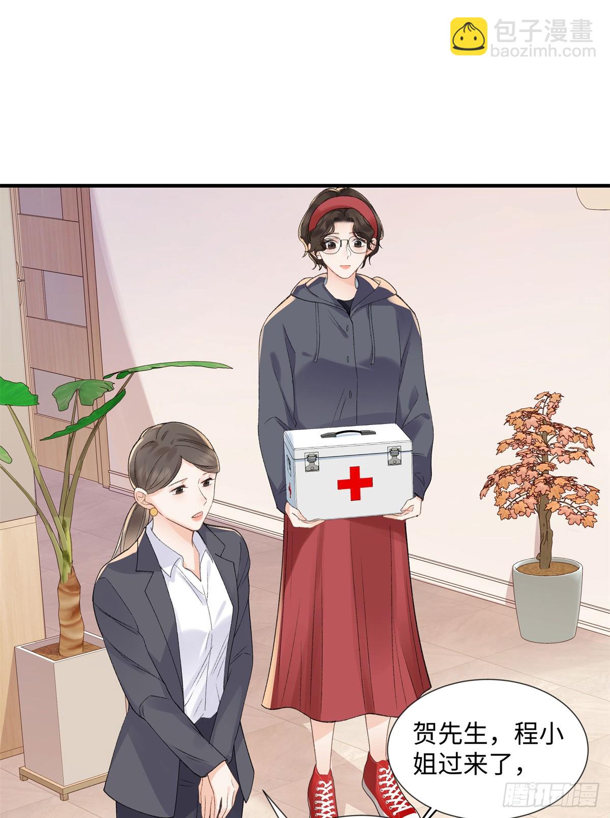 56 贺季晨为什么要偏袒我?(1/2)-第55话