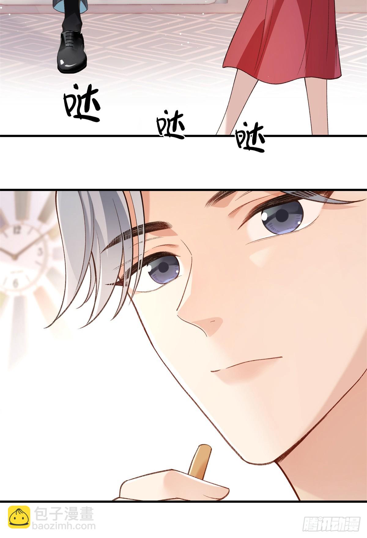 56 贺季晨为什么要偏袒我?(1/2)-第55话