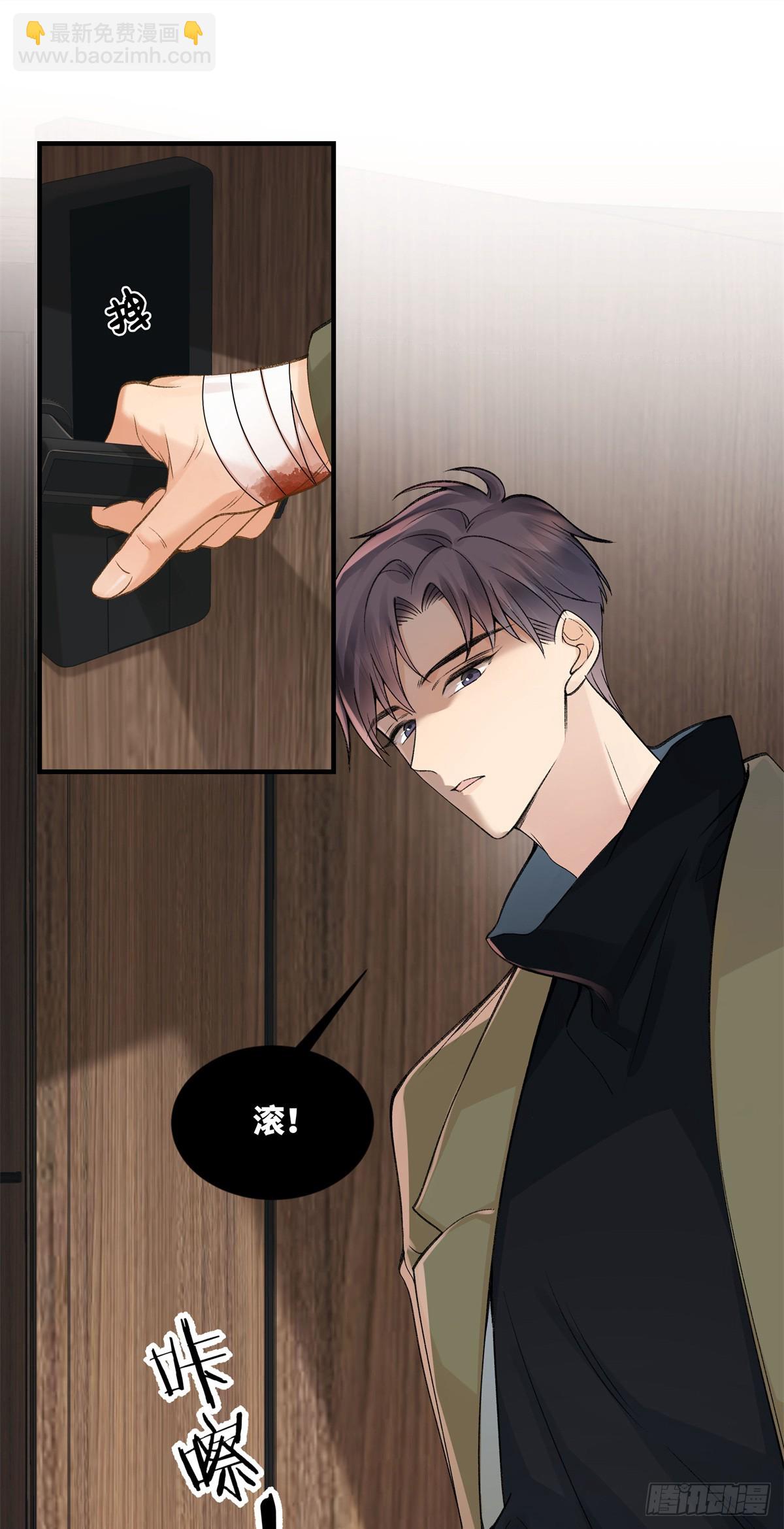 56 贺季晨为什么要偏袒我?(1/2)-第55话