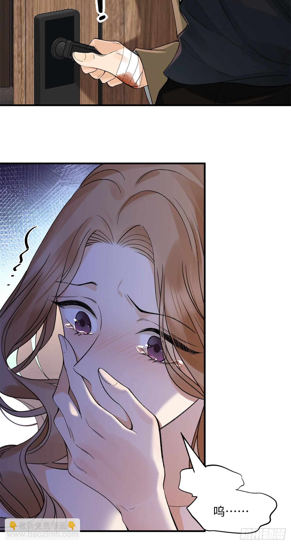 56 贺季晨为什么要偏袒我?(1/2)-第55话