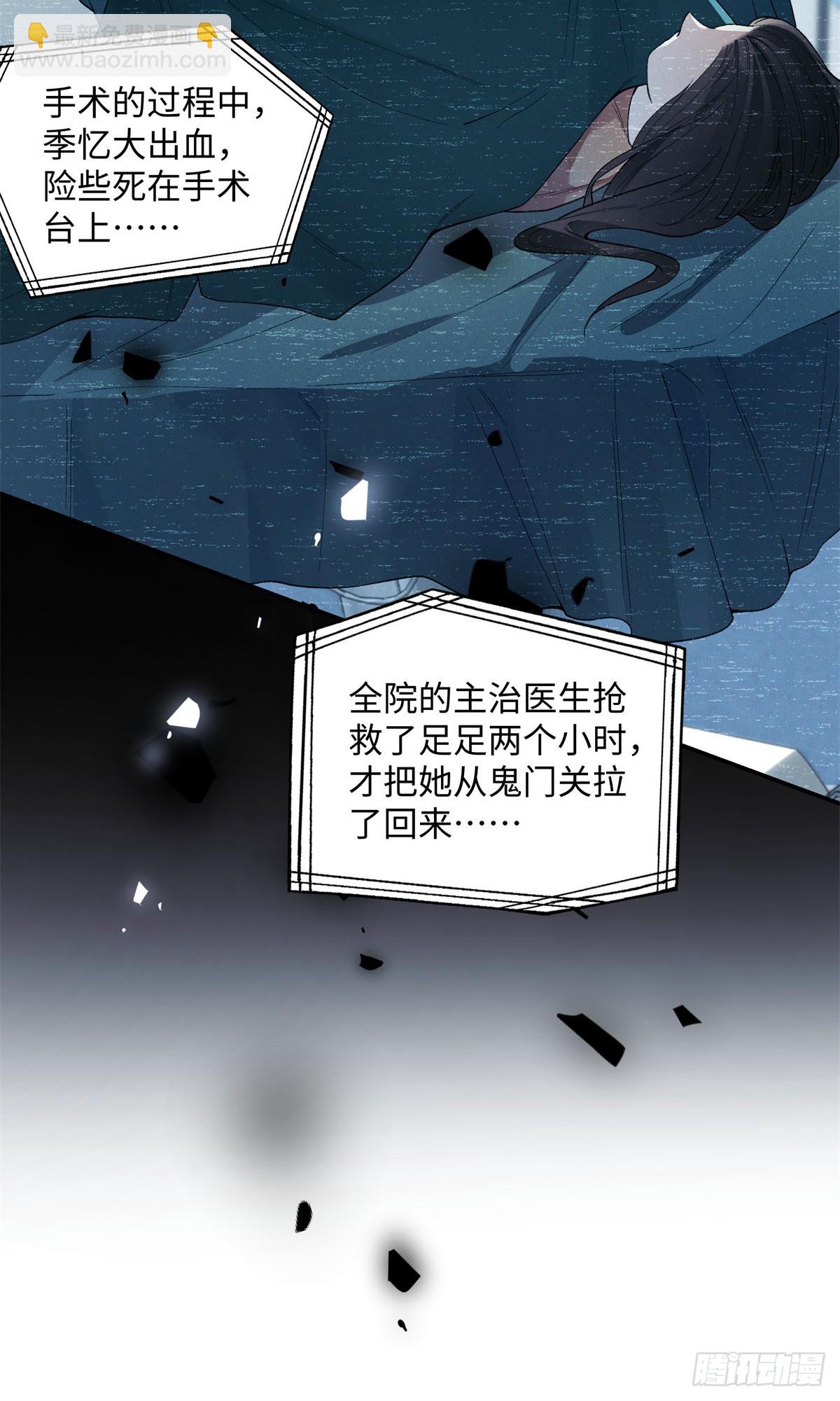 58 像朋友一样-第57话