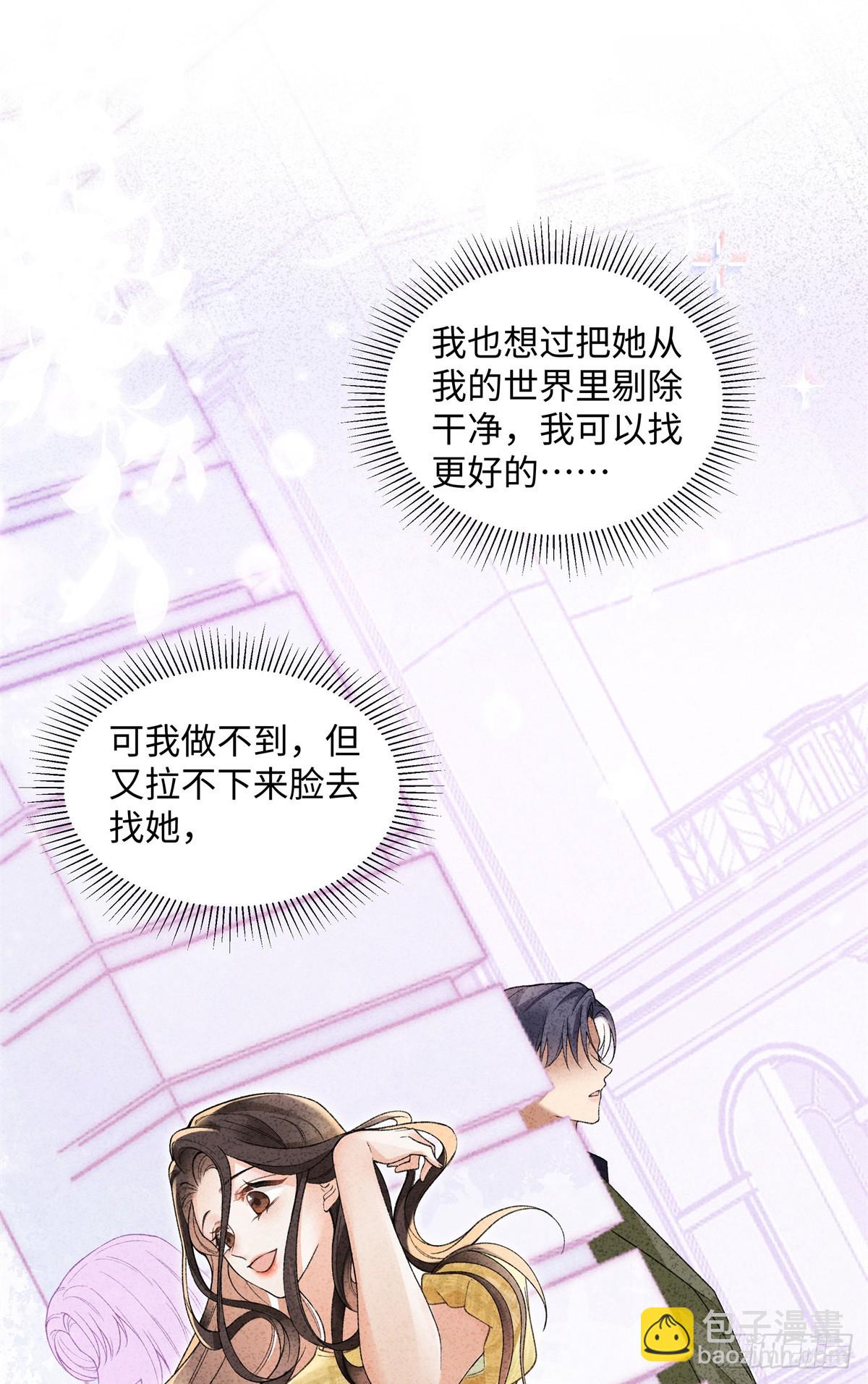 58 像朋友一样-第57话