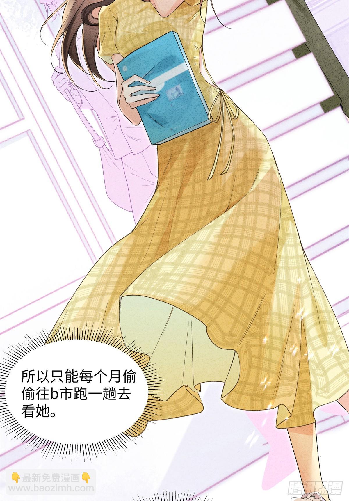 58 像朋友一样-第57话