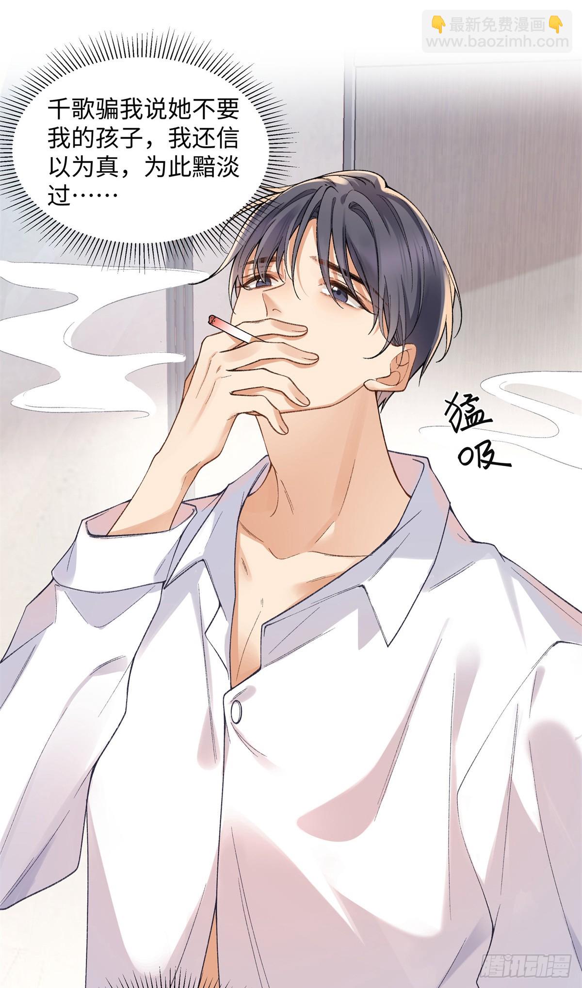 58 像朋友一样-第57话