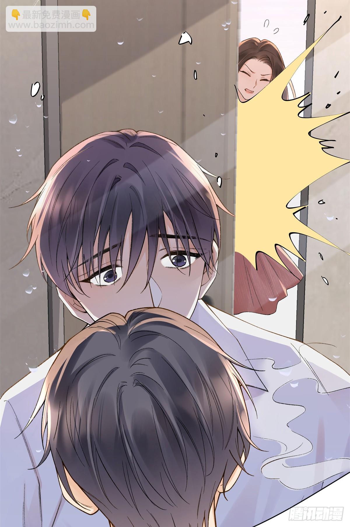 58 像朋友一样-第57话