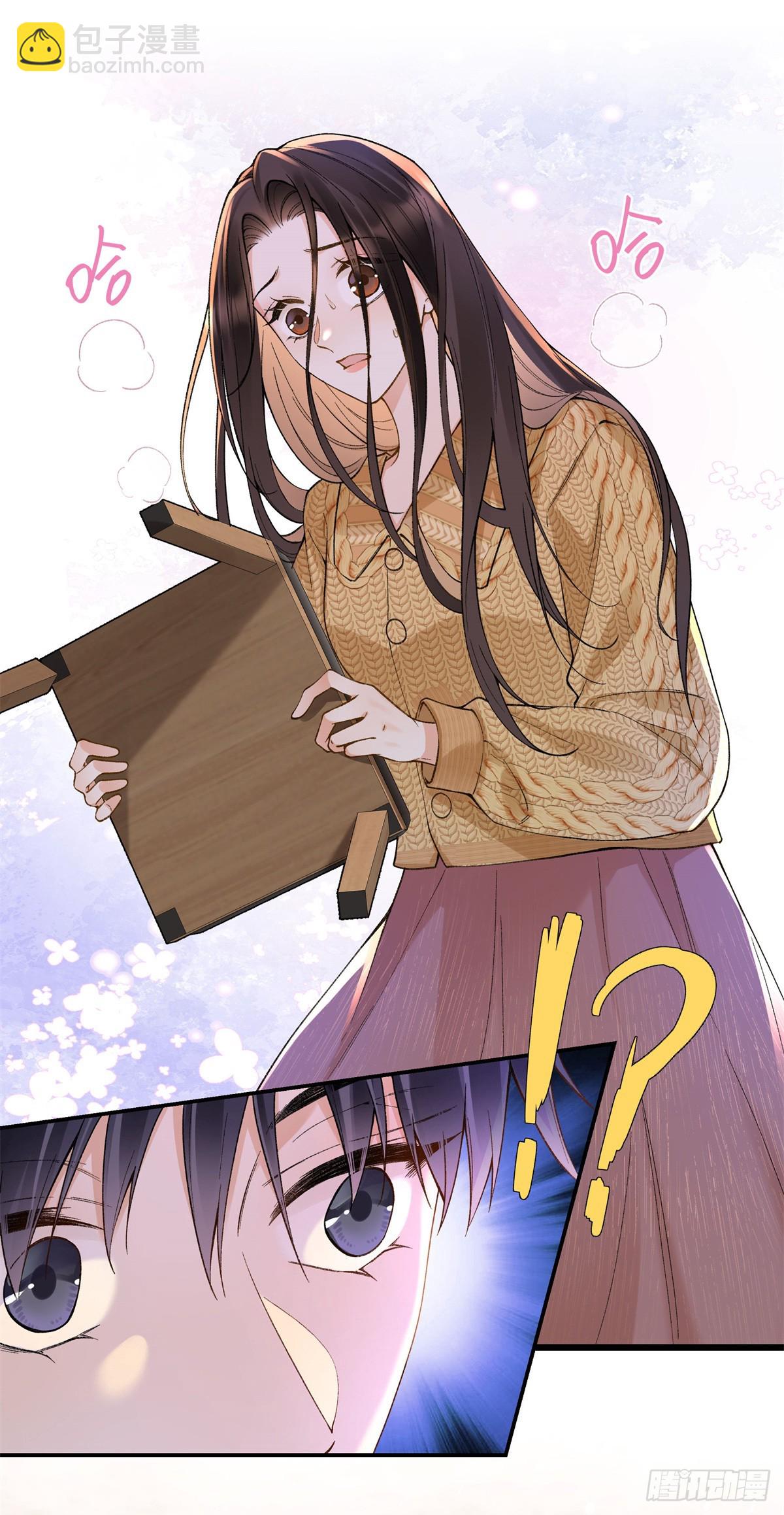 58 像朋友一样-第57话