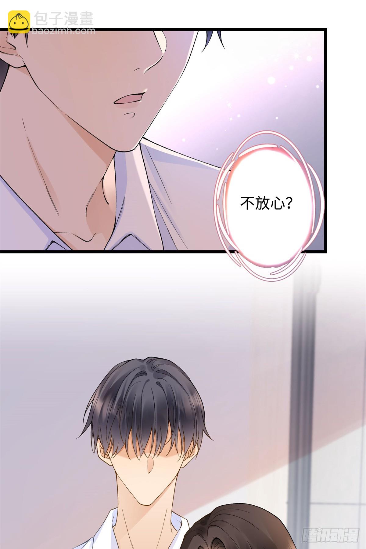 58 像朋友一样-第57话