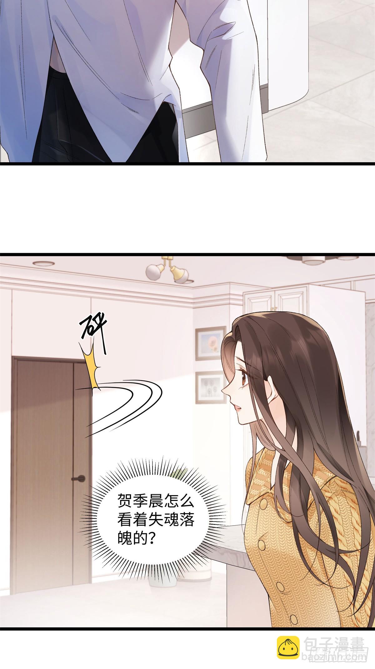 58 像朋友一样-第57话