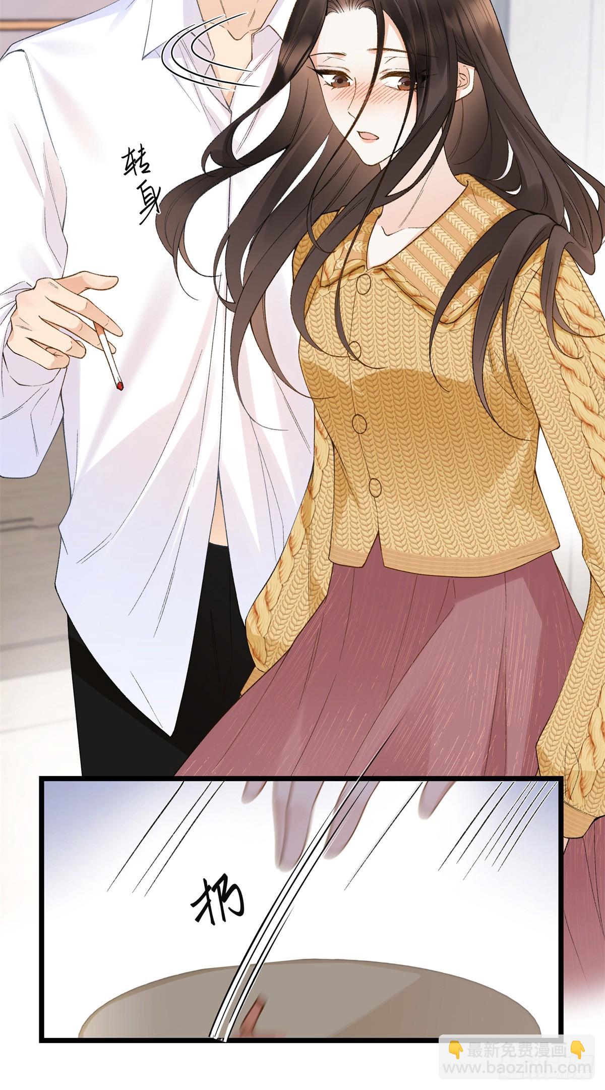 58 像朋友一样-第57话