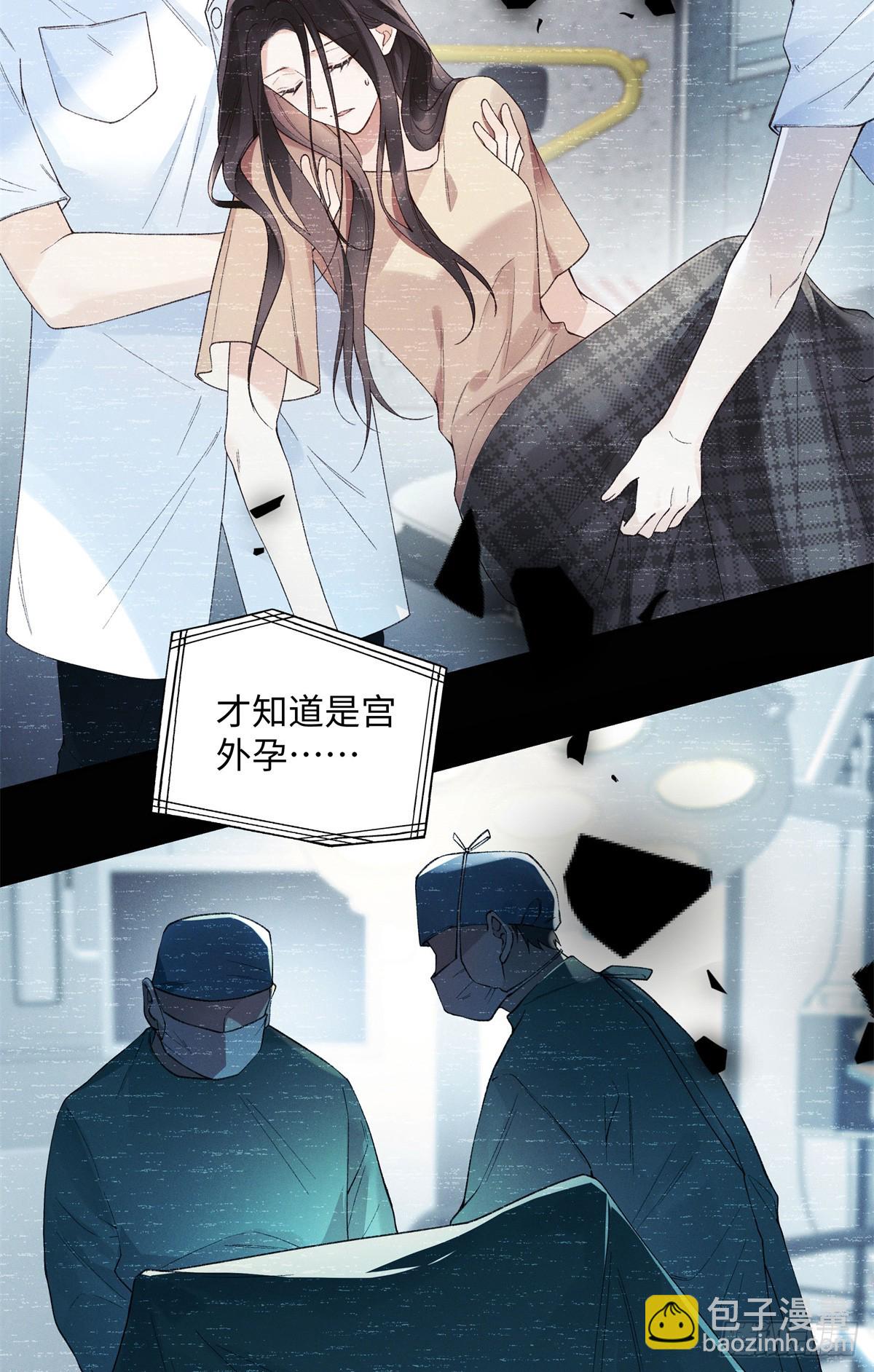 58 像朋友一样-第57话