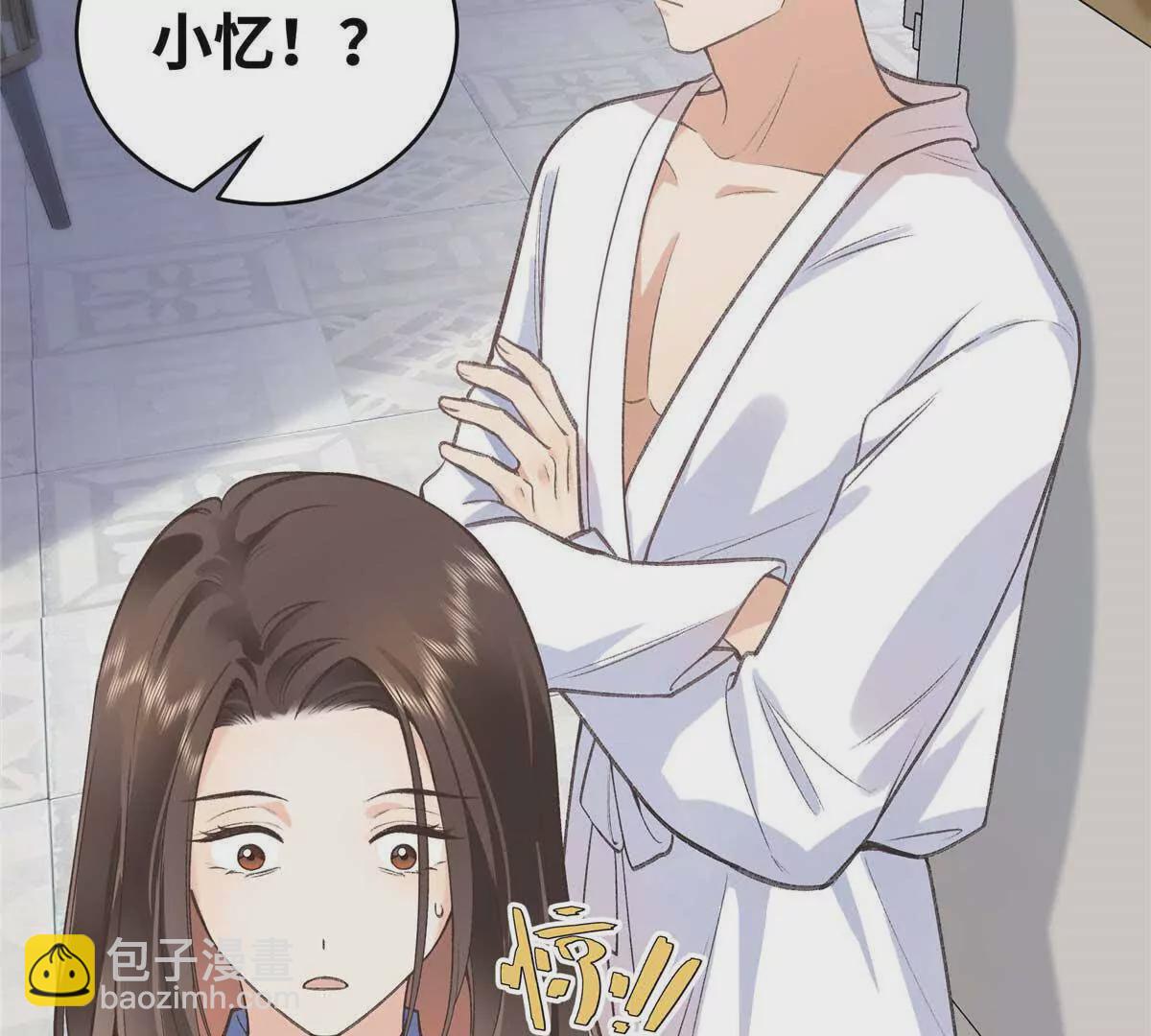 07 勾引闺蜜男友？(1/2)-第7话