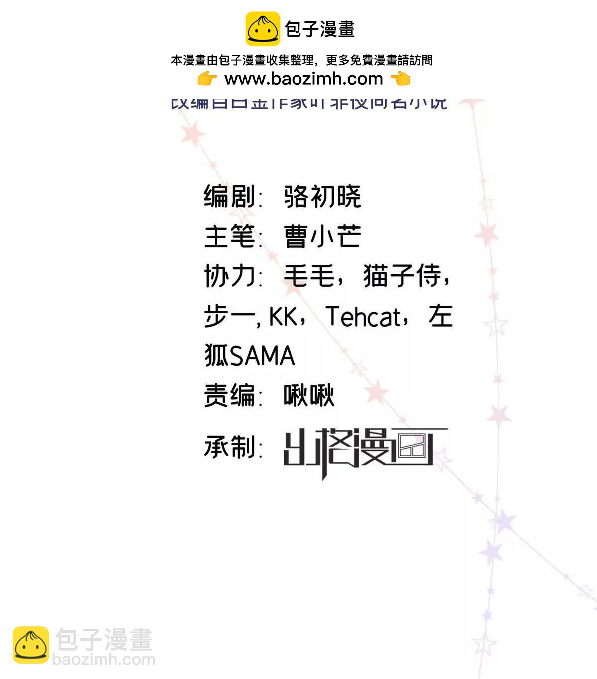 07 勾引闺蜜男友？(1/2)-第7话