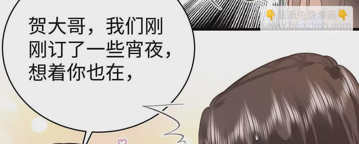 07 勾引闺蜜男友？(1/2)-第7话