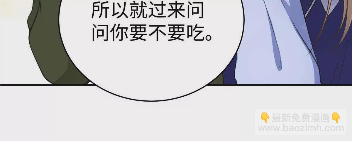 07 勾引闺蜜男友？(1/2)-第7话