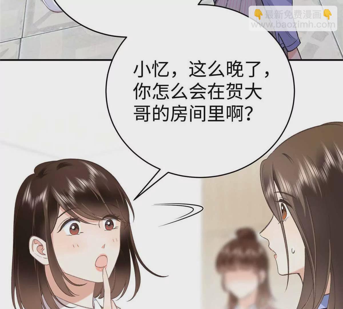 07 勾引闺蜜男友？(1/2)-第7话