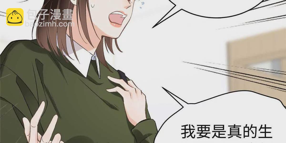 07 勾引闺蜜男友？(1/2)-第7话