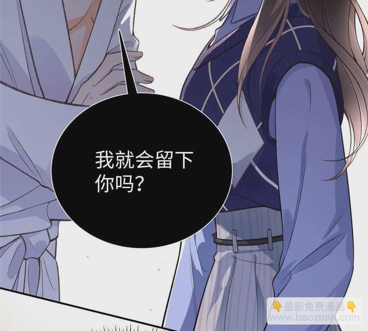 07 勾引闺蜜男友？(1/2)-第7话