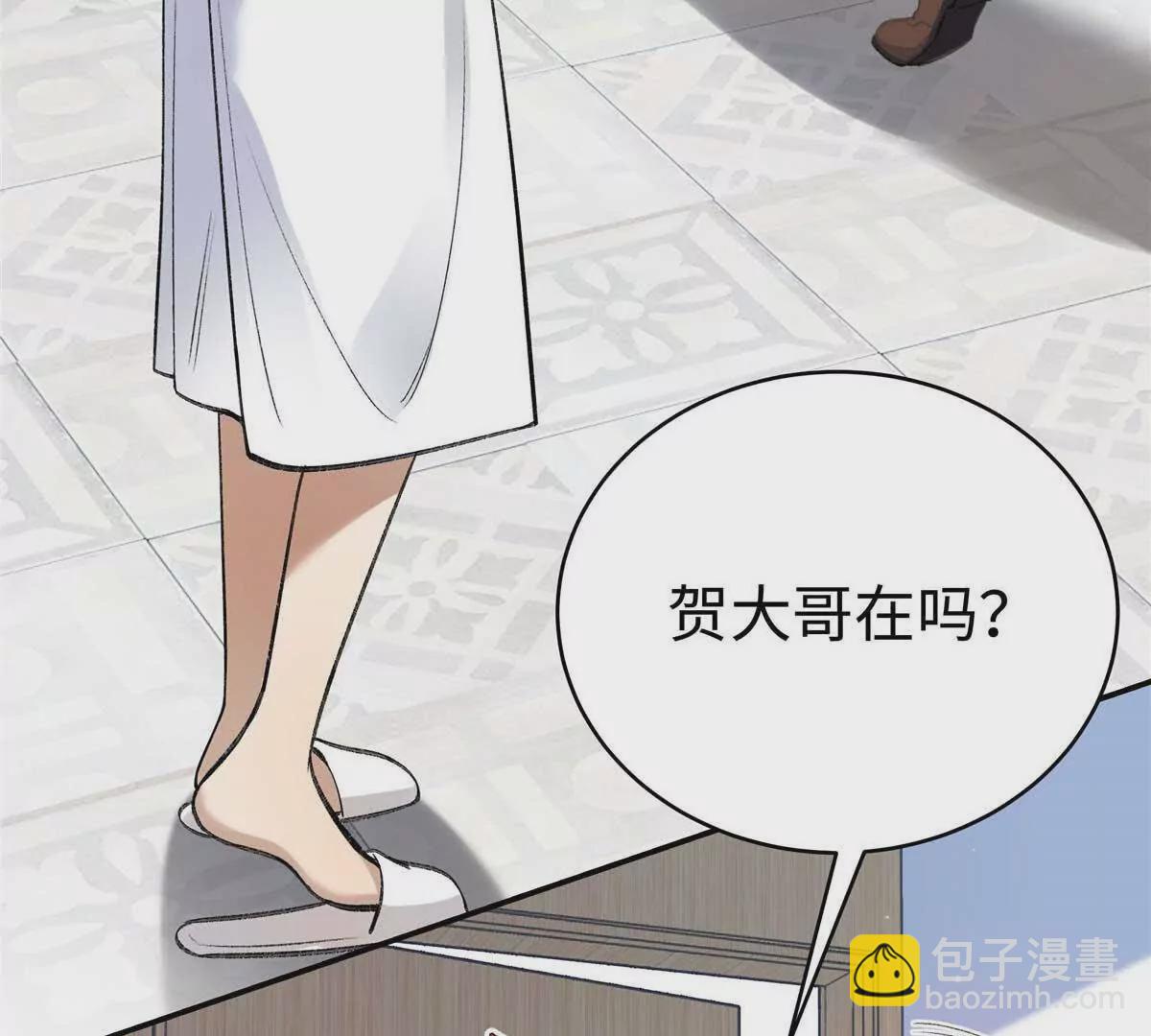 07 勾引闺蜜男友？(1/2)-第7话