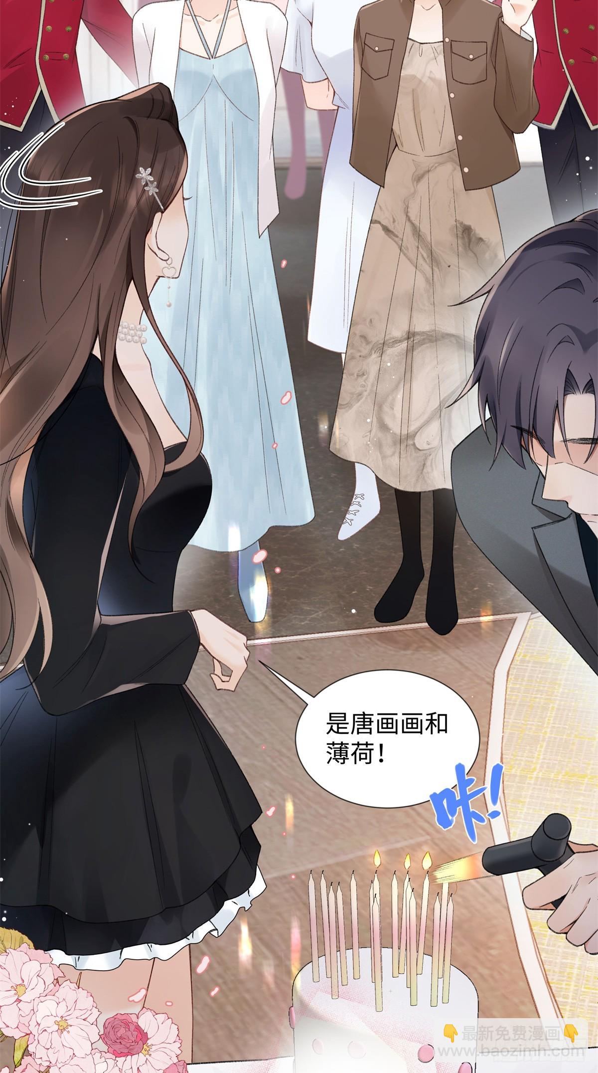 60 他在为我弹琴？-第59话