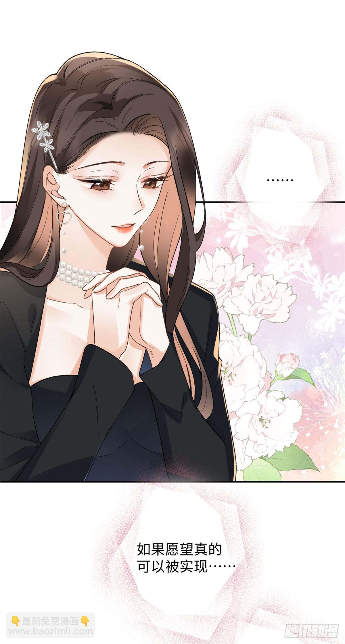 60 他在为我弹琴？-第59话