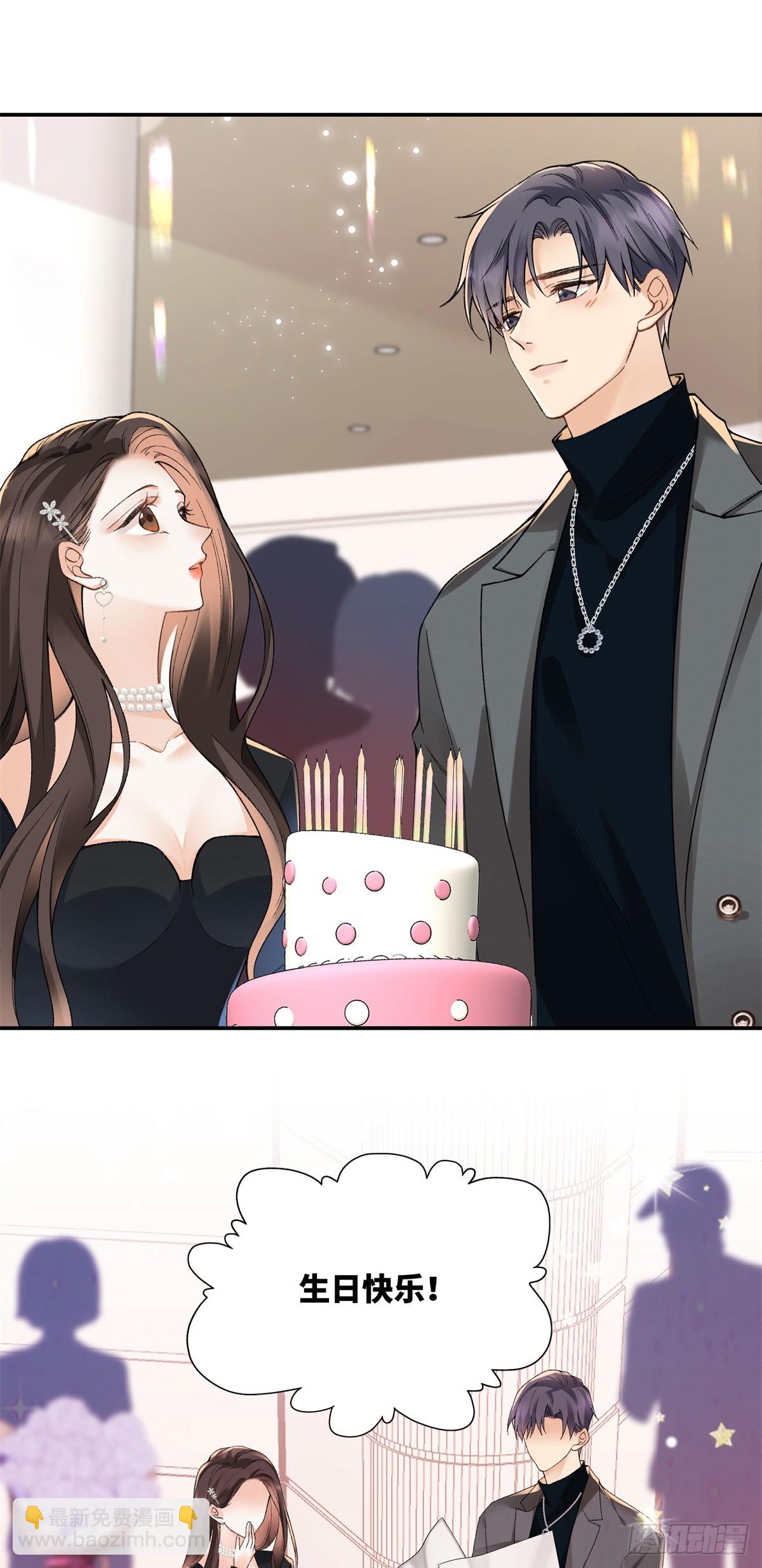 60 他在为我弹琴？-第59话