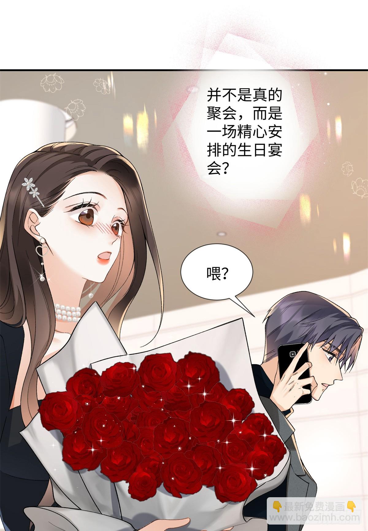 60 他在为我弹琴？-第59话