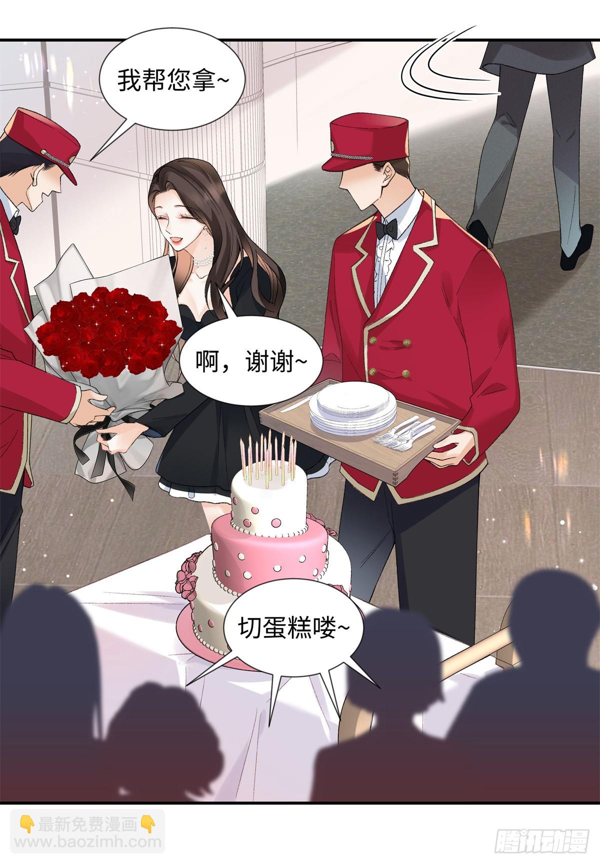 60 他在为我弹琴？-第59话