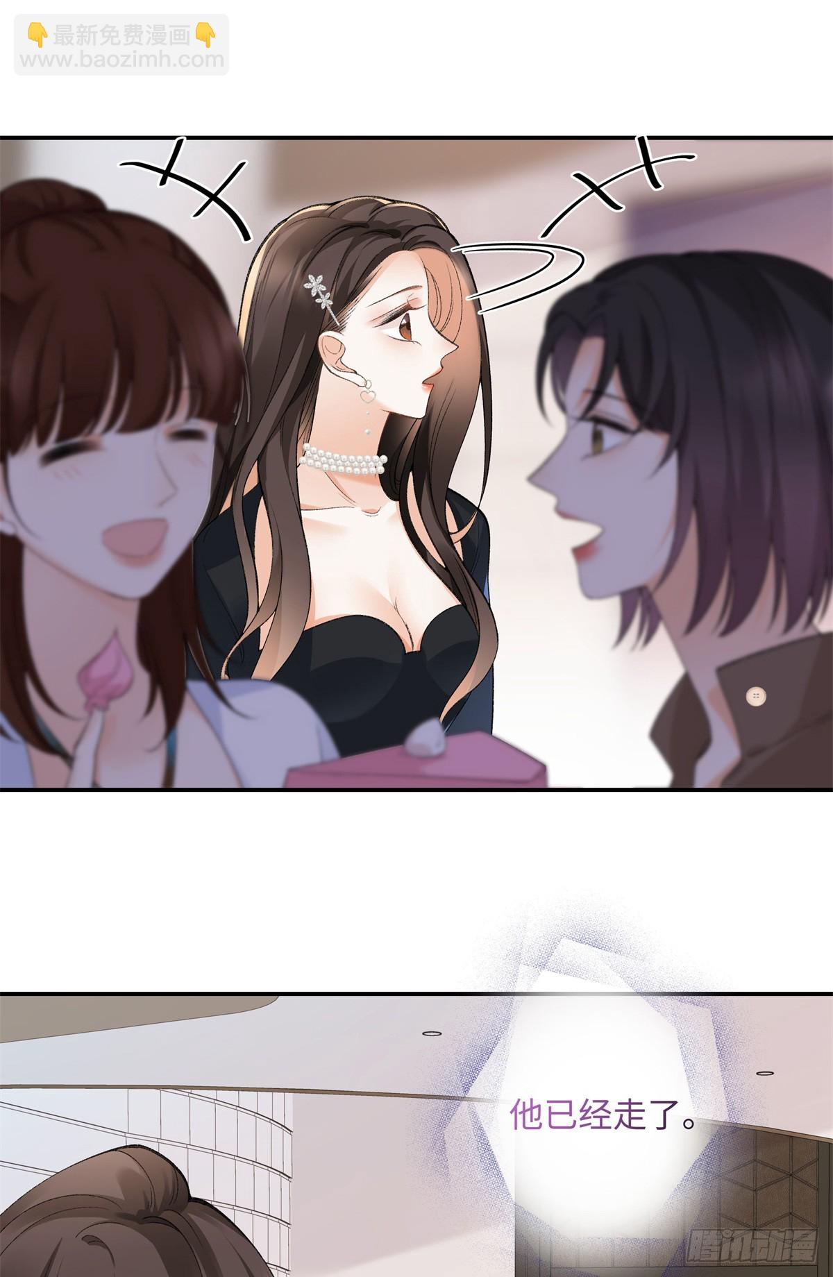 60 他在为我弹琴？-第59话