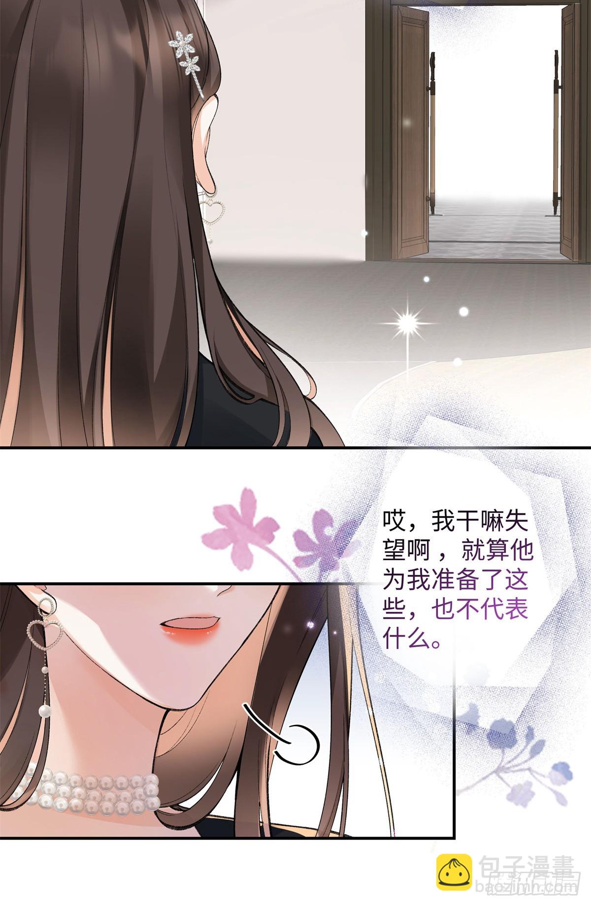 60 他在为我弹琴？-第59话