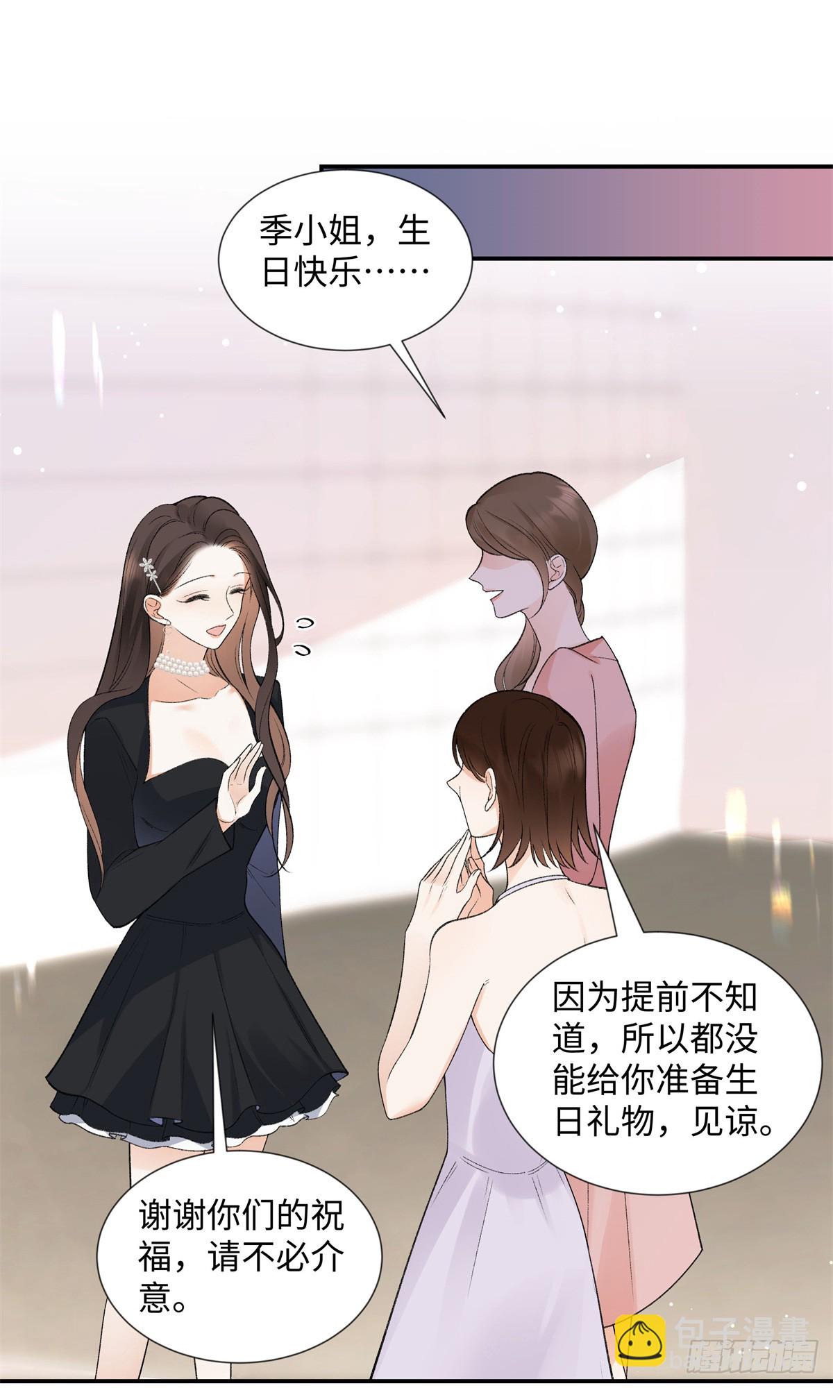 60 他在为我弹琴？-第59话