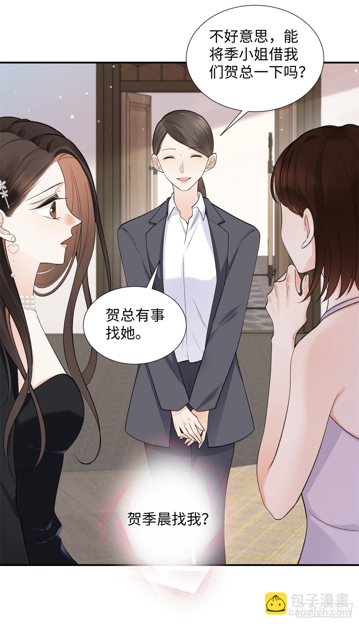 60 他在为我弹琴？-第59话