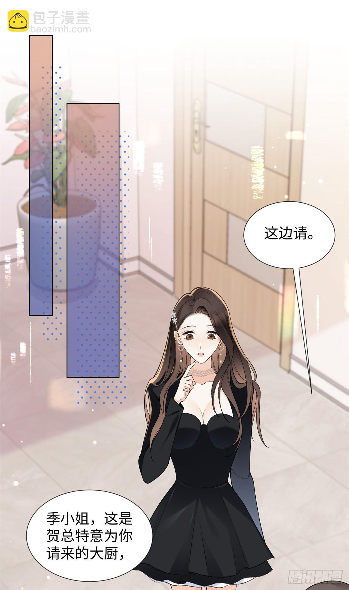 60 他在为我弹琴？-第59话