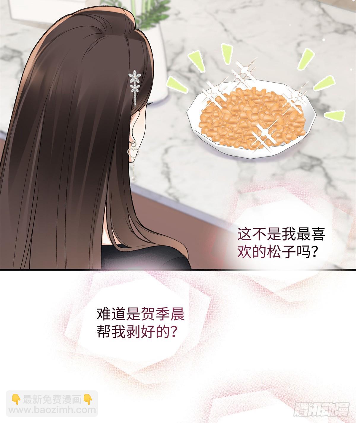 60 他在为我弹琴？-第59话