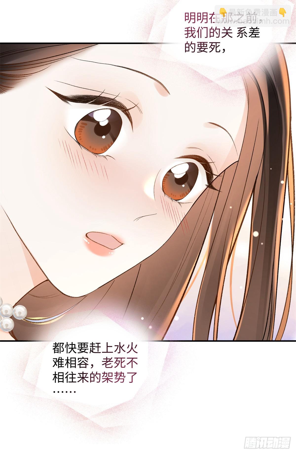 60 他在为我弹琴？-第59话