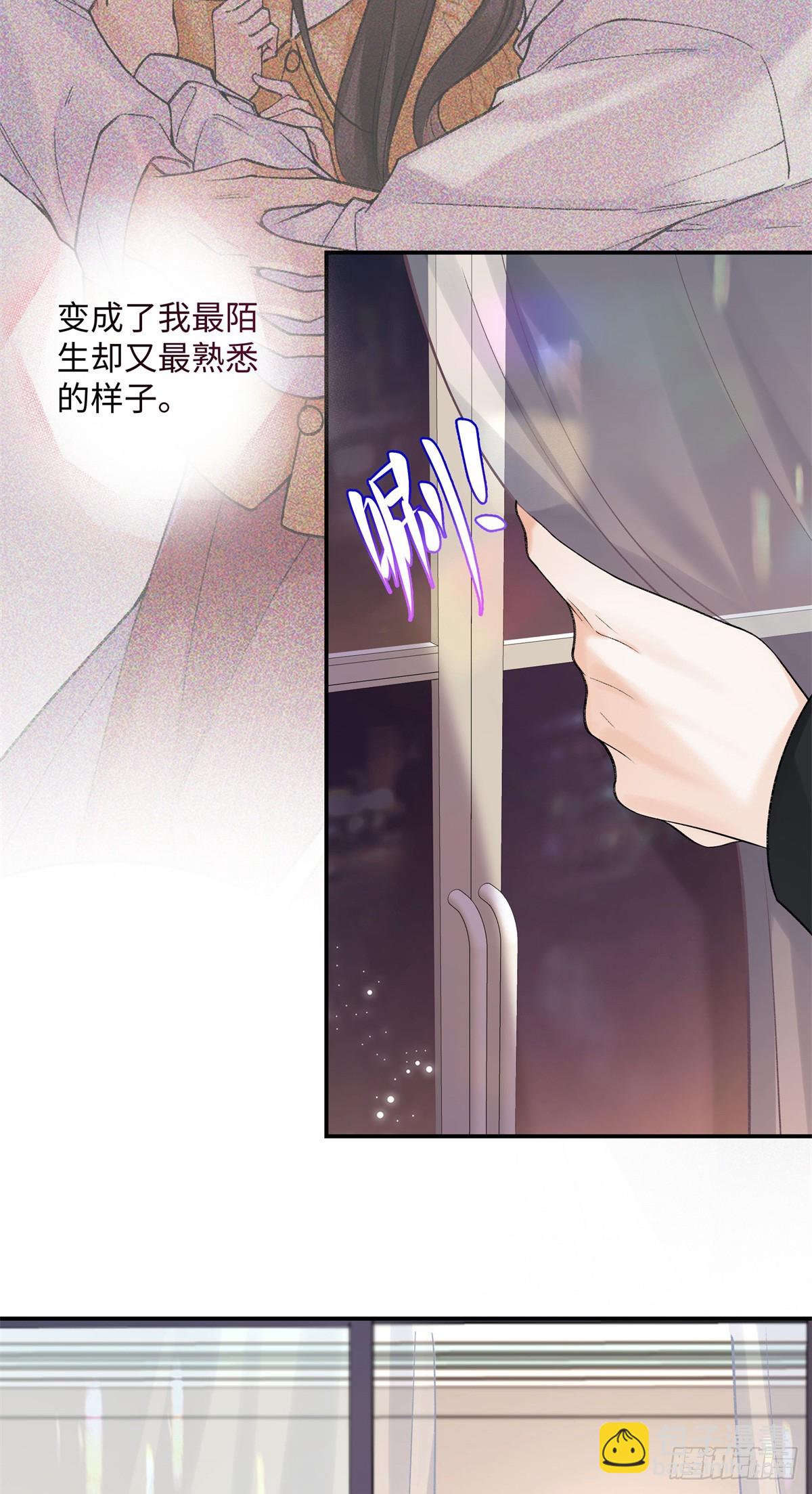 60 他在为我弹琴？-第59话