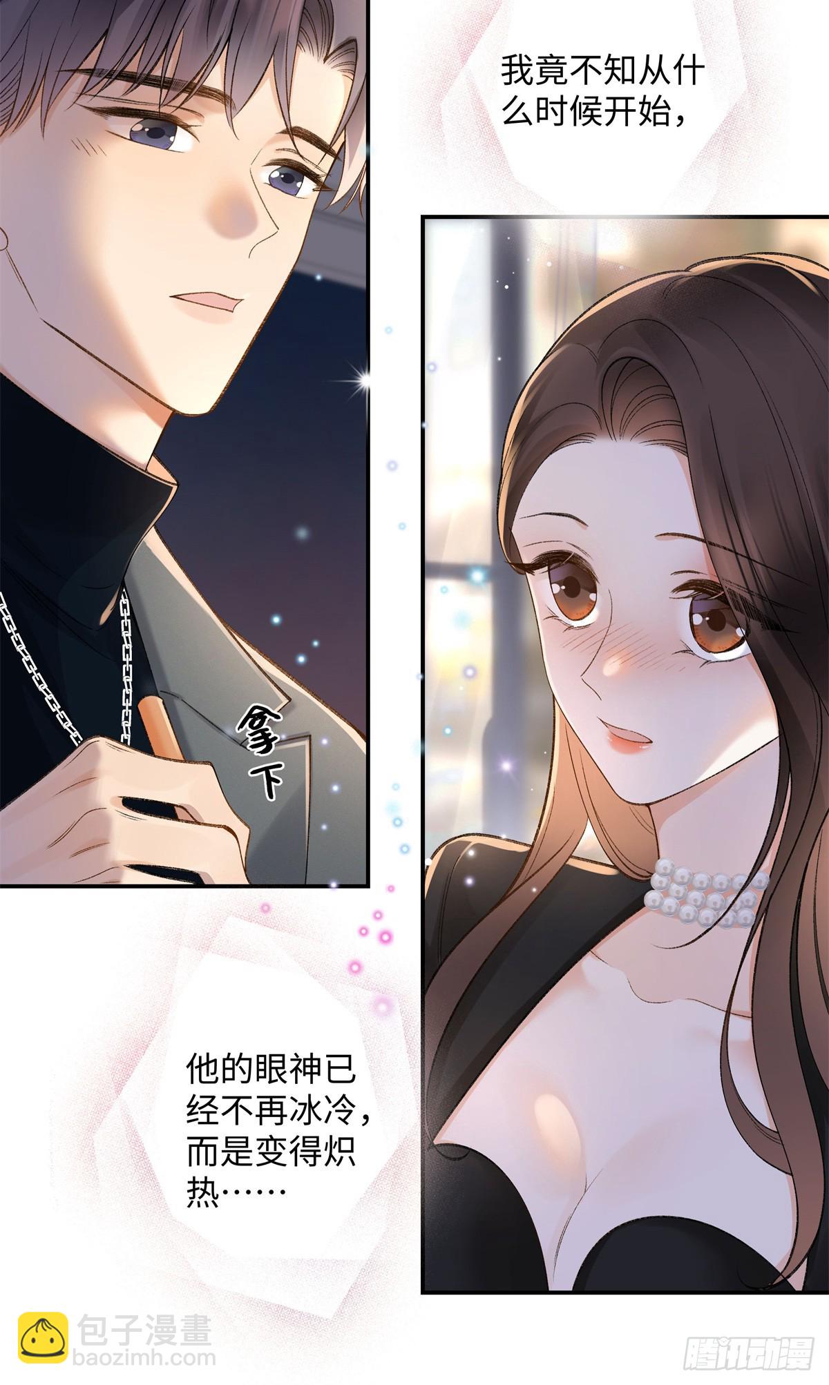 60 他在为我弹琴？-第59话