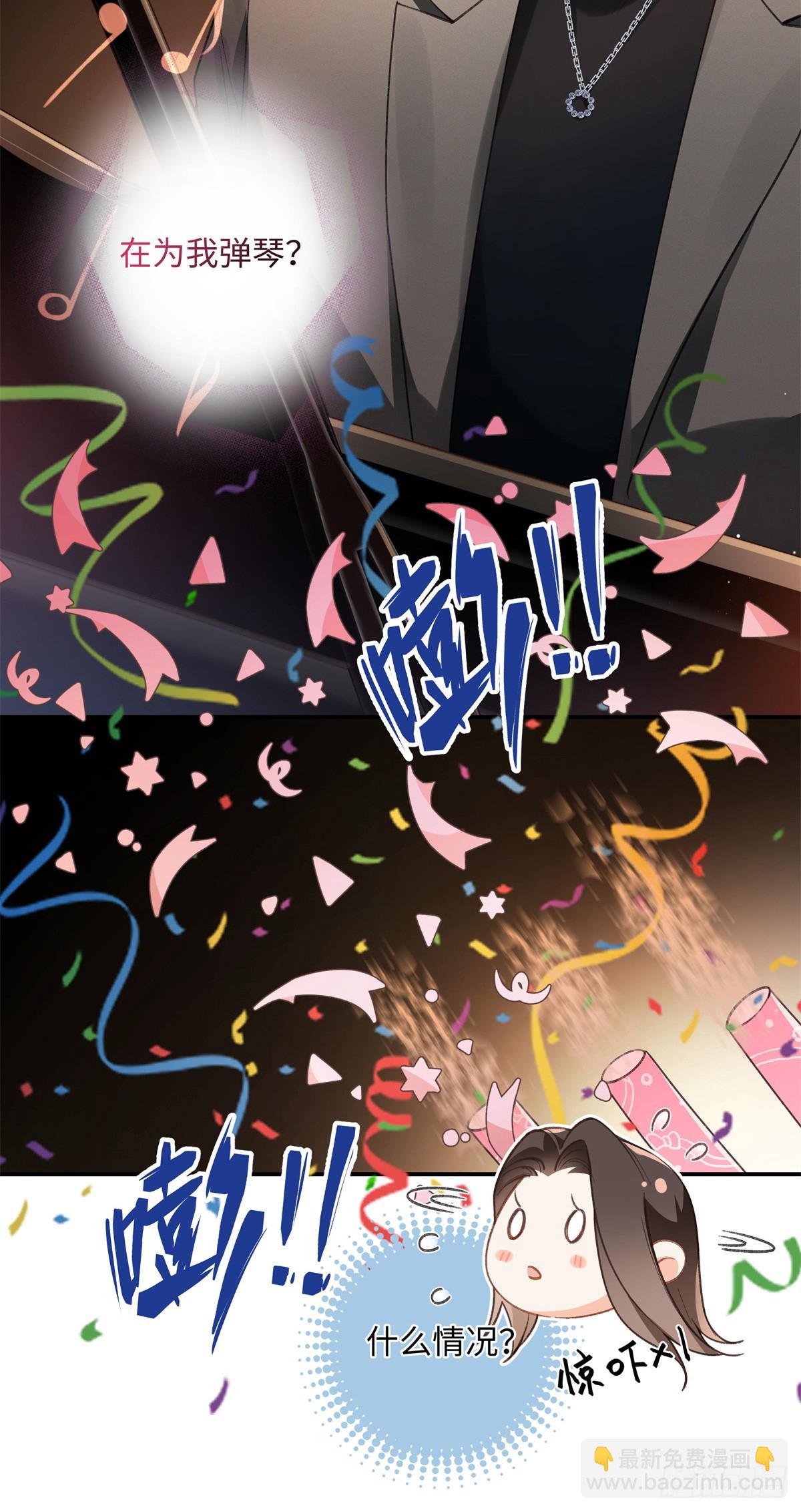 60 他在为我弹琴？-第59话